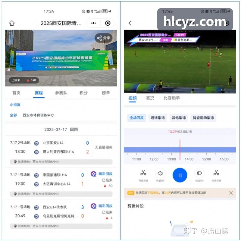 K8凯发注册高精度定位背心